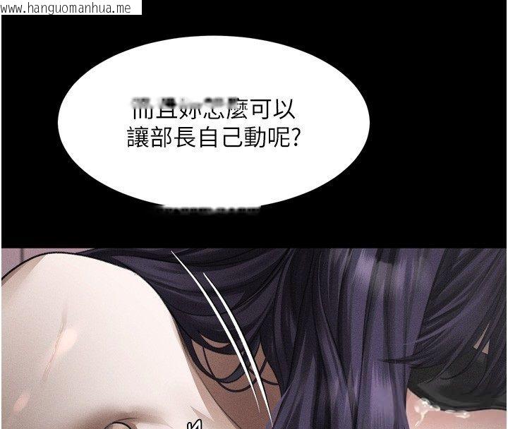 韩国漫画堕落物语2韩漫_堕落物语2-第57话-用肉体扮演贤内助的角色在线免费阅读-韩国漫画-第182张图片