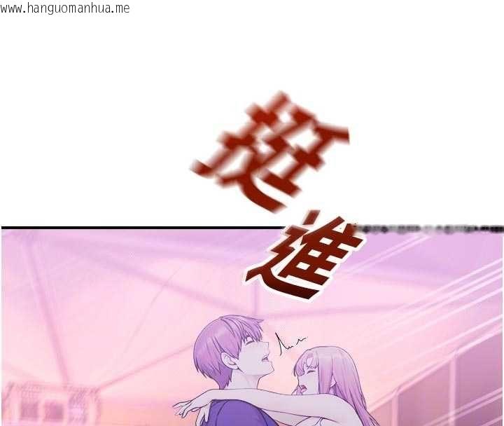 韩国漫画校园禁播角落韩漫_校园禁播角落-第37话-校庆摆摊空档来一发在线免费阅读-韩国漫画-第108张图片