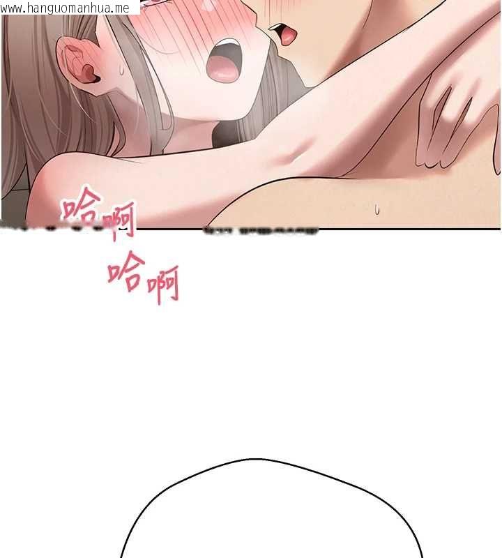 韩国漫画币转人生韩漫_币转人生-第73话-好久没被肉棒安慰了在线免费阅读-韩国漫画-第125张图片