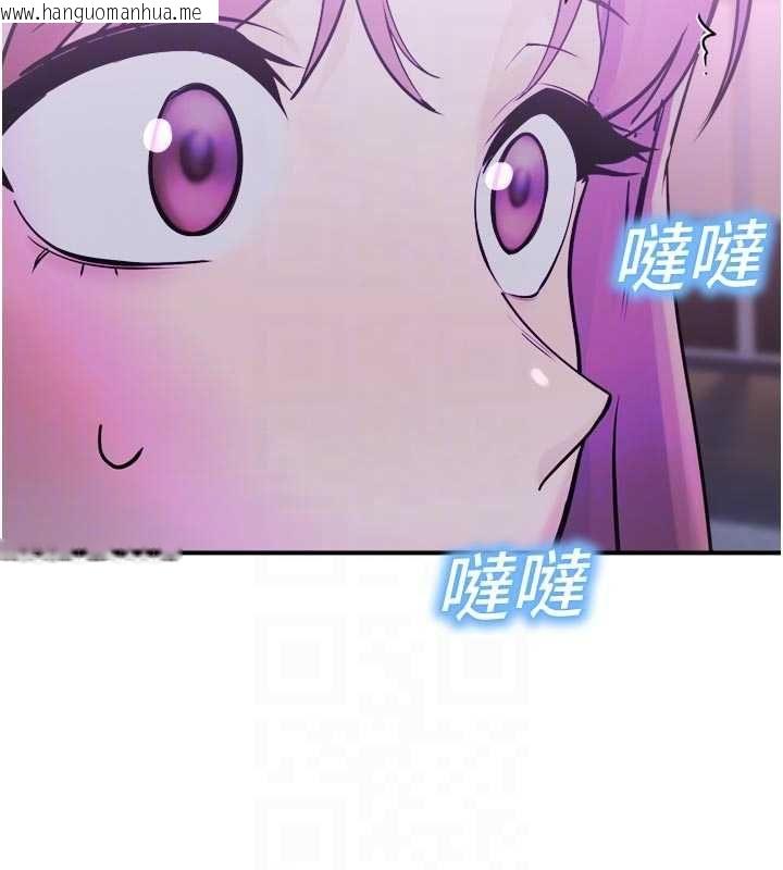 韩国漫画校园禁播角落韩漫_校园禁播角落-第37话-校庆摆摊空档来一发在线免费阅读-韩国漫画-第98张图片