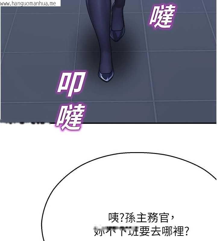韩国漫画校园禁播角落韩漫_校园禁播角落-第37话-校庆摆摊空档来一发在线免费阅读-韩国漫画-第72张图片