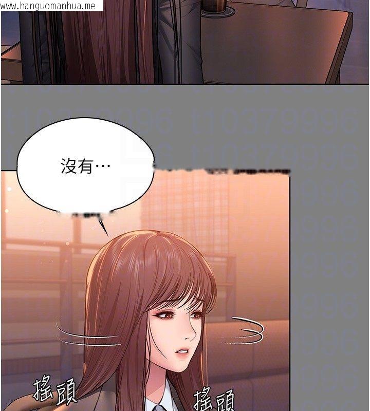 韩国漫画守护妳韩漫_守护妳-第33话-我们当砲友就好在线免费阅读-韩国漫画-第63张图片