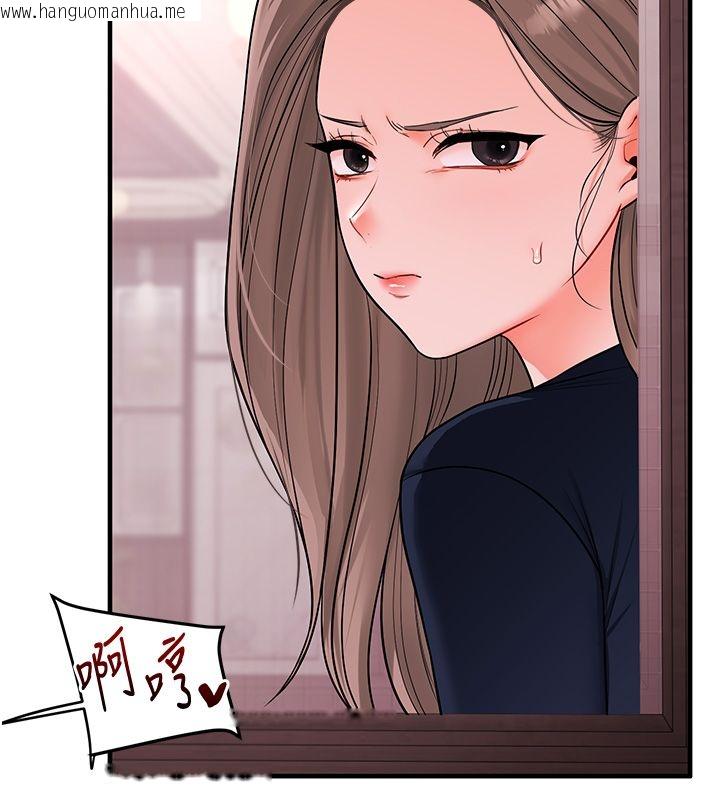 韩国漫画玩转学姐韩漫_玩转学姐-第110话-我们换个地方继续吧在线免费阅读-韩国漫画-第24张图片