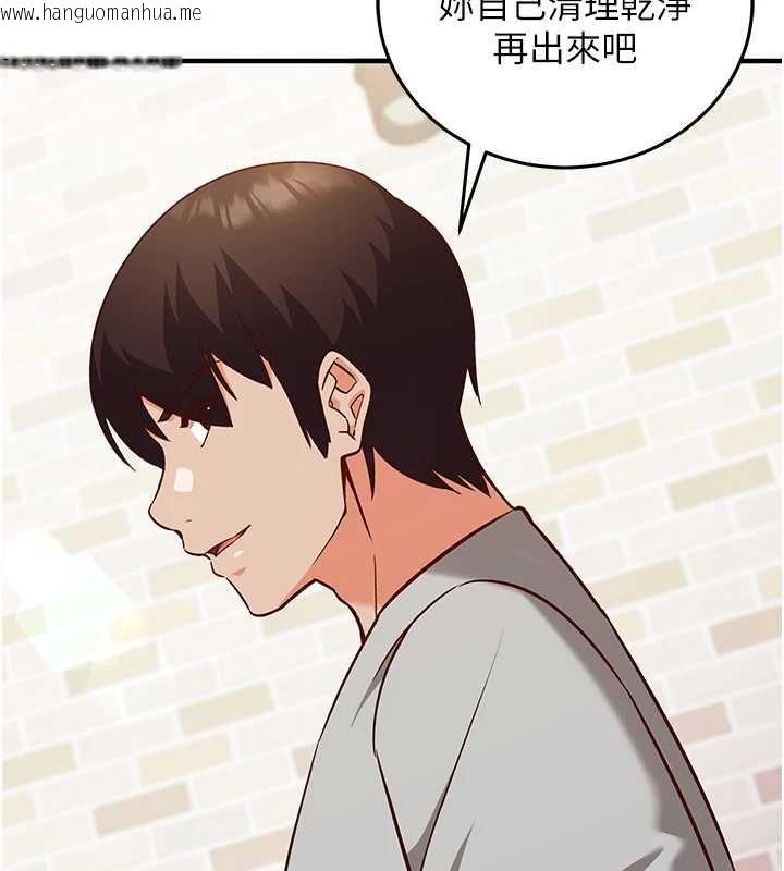 韩国漫画催眠偷心计韩漫_催眠偷心计-第17话-没客人就来做爱吧在线免费阅读-韩国漫画-第183张图片