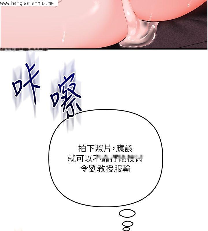 韩国漫画玩转学姐韩漫_玩转学姐-第110话-我们换个地方继续吧在线免费阅读-韩国漫画-第96张图片