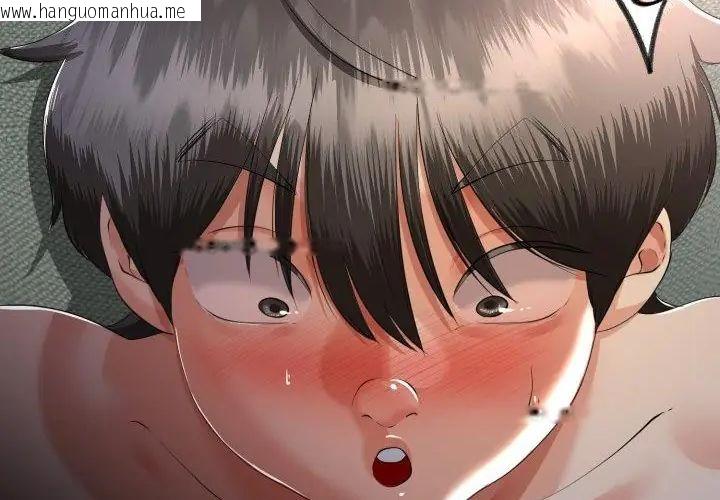 韩国漫画与初恋的意外同居韩漫_与初恋的意外同居-第67话在线免费阅读-韩国漫画-第89张图片