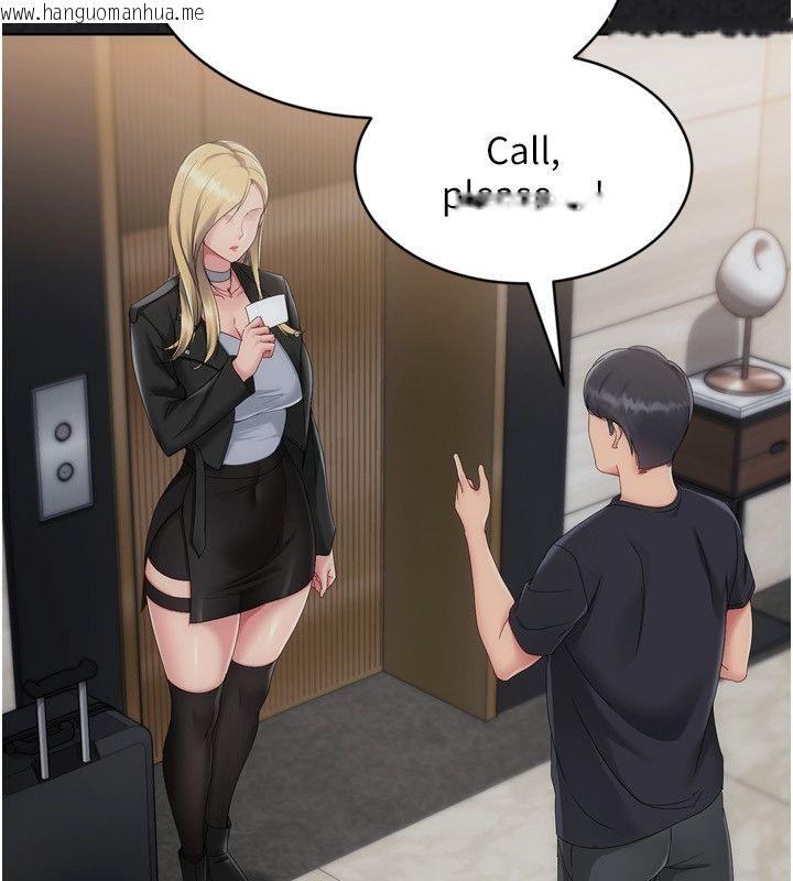 韩国漫画Set-up!排球少女韩漫_Set-up!排球少女-第98话-吃醋之下的突发行为在线免费阅读-韩国漫画-第81张图片