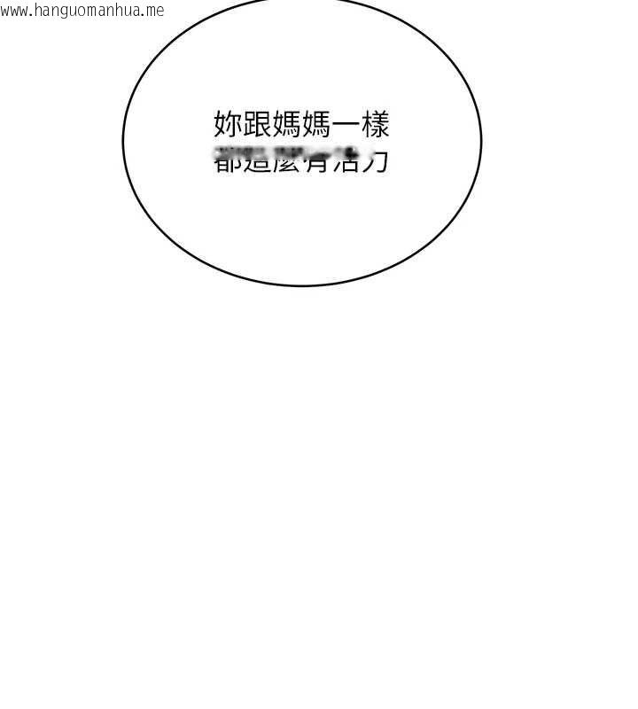 韩国漫画新生老司机韩漫_新生老司机-最终话-安全护送妳到终点在线免费阅读-韩国漫画-第177张图片