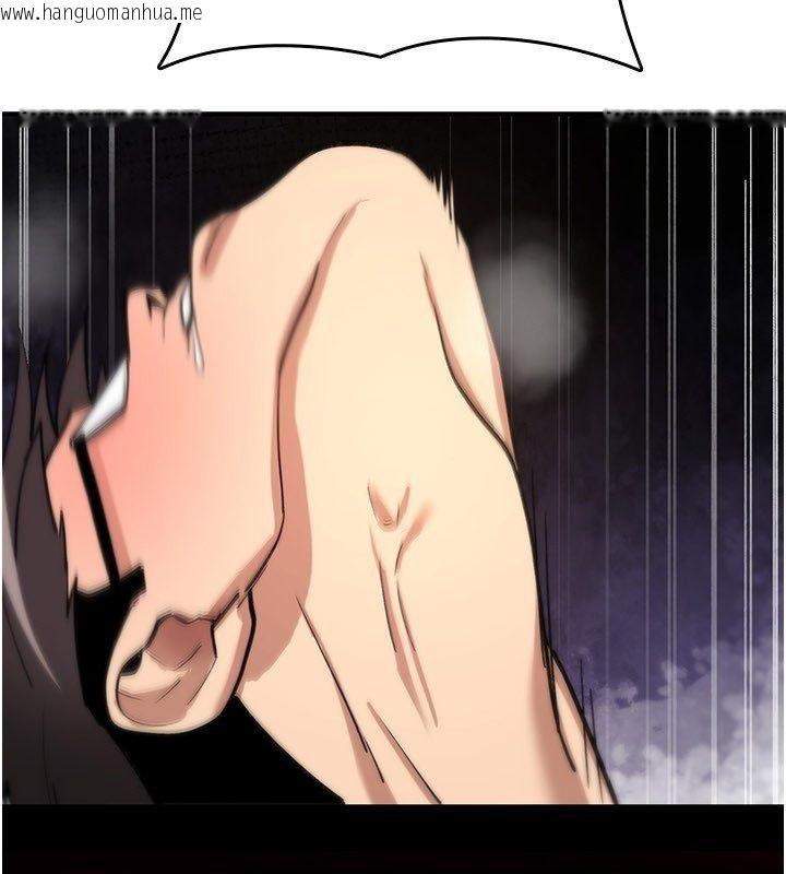 韩国漫画诅咒性转物语韩漫_诅咒性转物语-第29话-用脚撸爽不爽啊?在线免费阅读-韩国漫画-第193张图片