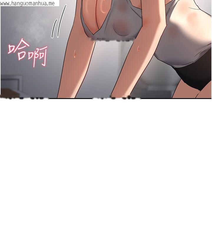 韩国漫画熟女交换计划韩漫_熟女交换计划-第71话-安雅的贴身育儿计划在线免费阅读-韩国漫画-第130张图片