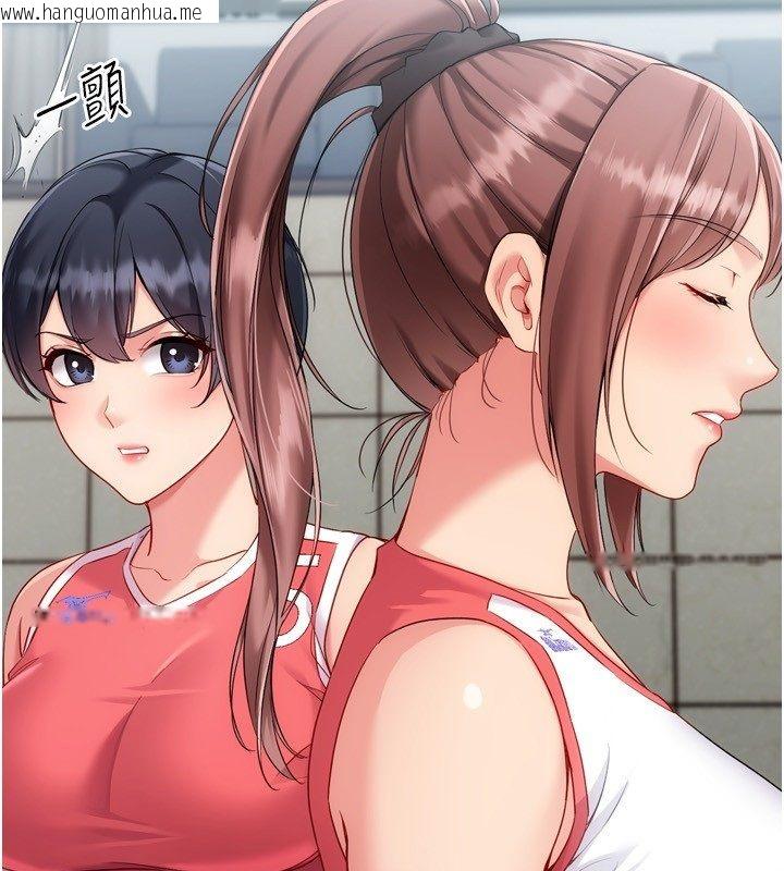 韩国漫画Set-up!排球少女韩漫_Set-up!排球少女-第98话-吃醋之下的突发行为在线免费阅读-韩国漫画-第102张图片