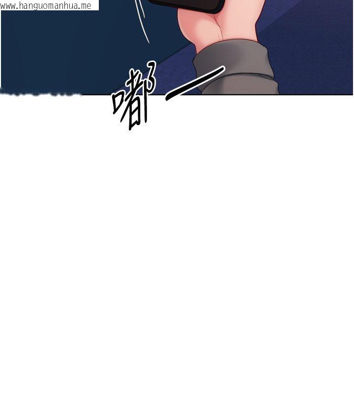 韩国漫画Set-up!排球少女韩漫_Set-up!排球少女-第98话-吃醋之下的突发行为在线免费阅读-韩国漫画-第10张图片