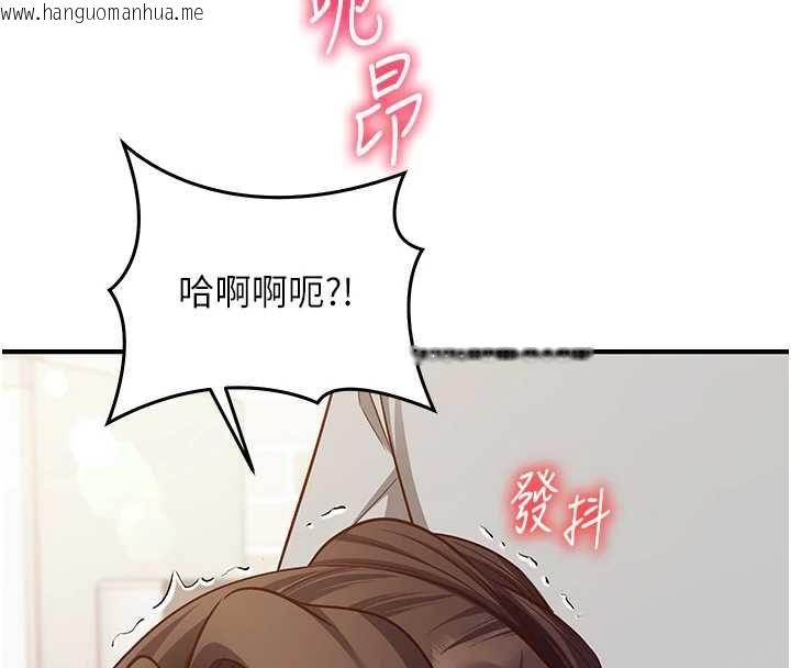 韩国漫画催眠偷心计韩漫_催眠偷心计-第17话-没客人就来做爱吧在线免费阅读-韩国漫画-第145张图片