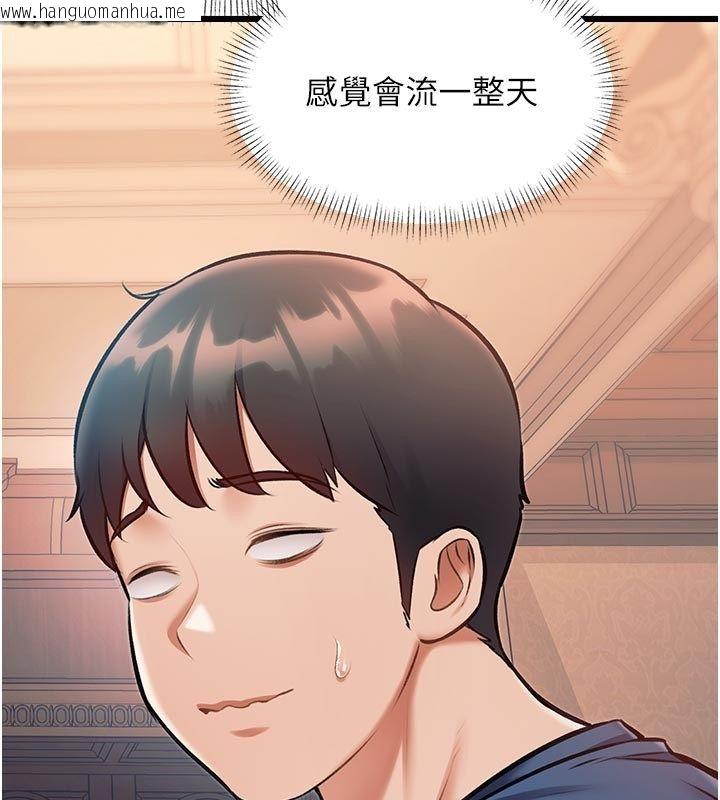 韩国漫画特色新视界韩漫_特色新视界-第40话-这就是说谎的惩罚在线免费阅读-韩国漫画-第17张图片