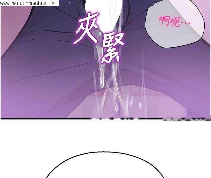韩国漫画校园禁播角落韩漫_校园禁播角落-第37话-校庆摆摊空档来一发在线免费阅读-韩国漫画-第121张图片