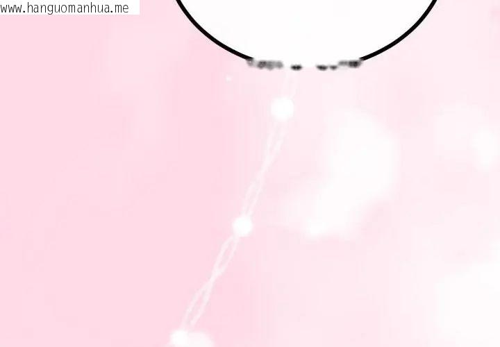 韩国漫画与初恋的意外同居韩漫_与初恋的意外同居-第67话在线免费阅读-韩国漫画-第160张图片
