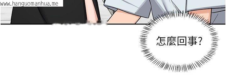 韩国漫画熟女交换计划韩漫_熟女交换计划-第71话-安雅的贴身育儿计划在线免费阅读-韩国漫画-第65张图片