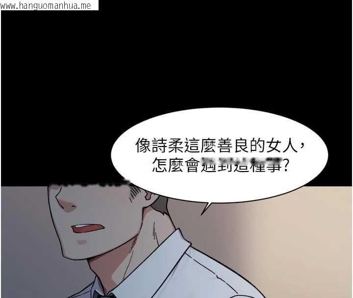 韩国漫画深层洁净达人韩漫_深层洁净达人-第64话-爱之深责之切在线免费阅读-韩国漫画-第96张图片