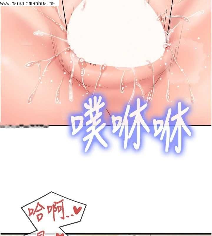 韩国漫画报告女班长:一根突起韩漫_报告女班长:一根突起-第54话-纵欲的夜晚在线免费阅读-韩国漫画-第104张图片