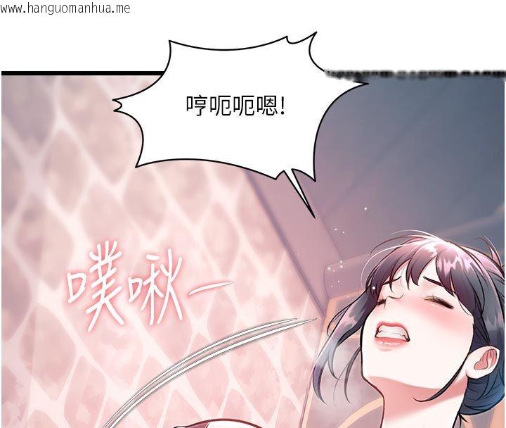 韩国漫画特色新视界韩漫_特色新视界-第40话-这就是说谎的惩罚在线免费阅读-韩国漫画-第131张图片