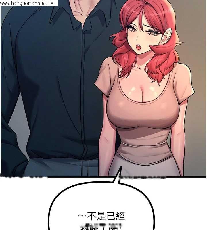 韩国漫画恶次人生韩漫_恶次人生-第57话-女女调教在线免费阅读-韩国漫画-第6张图片
