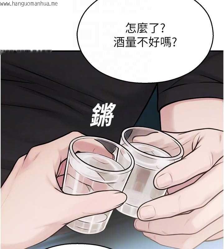 韩国漫画校园禁播角落韩漫_校园禁播角落-第37话-校庆摆摊空档来一发在线免费阅读-韩国漫画-第50张图片