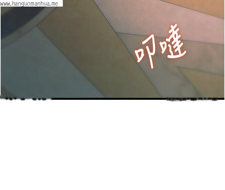 韩国漫画特色新视界韩漫_特色新视界-第40话-这就是说谎的惩罚在线免费阅读-韩国漫画-第153张图片