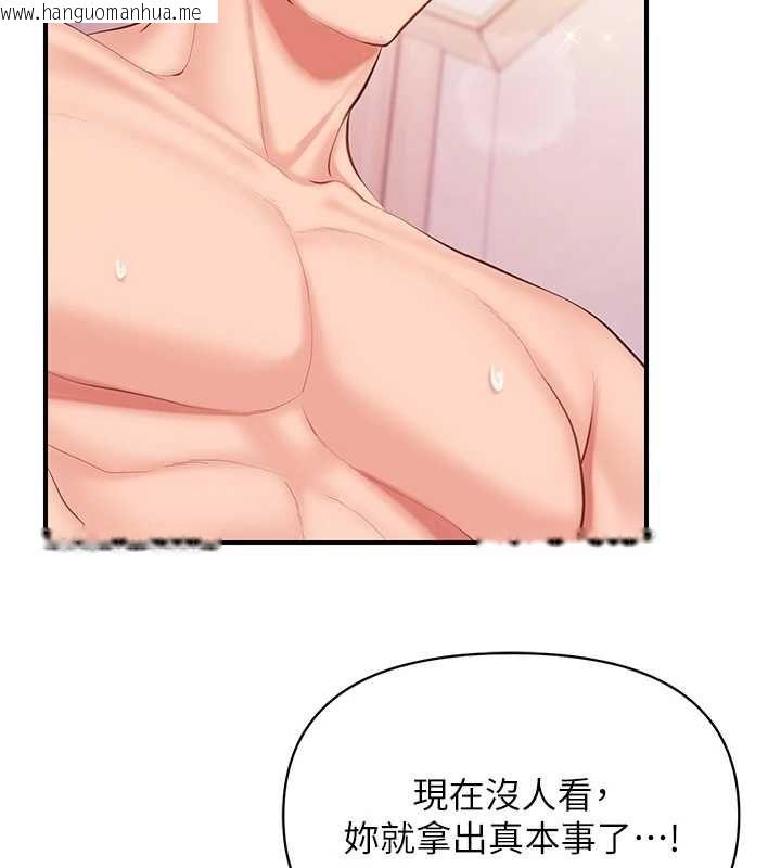 韩国漫画报告女班长:一根突起韩漫_报告女班长:一根突起-第54话-纵欲的夜晚在线免费阅读-韩国漫画-第78张图片