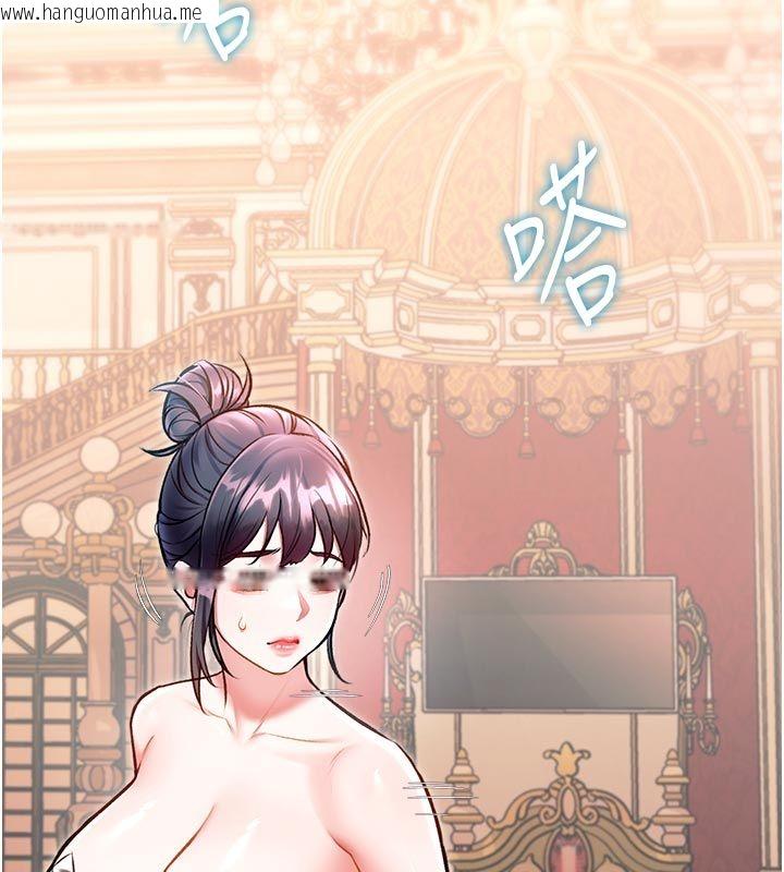 韩国漫画特色新视界韩漫_特色新视界-第40话-这就是说谎的惩罚在线免费阅读-韩国漫画-第5张图片
