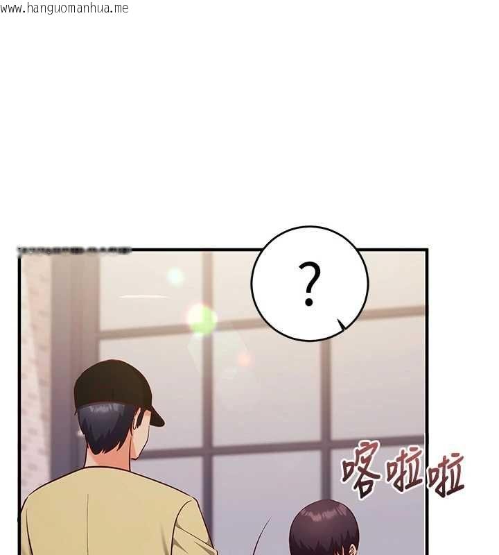 韩国漫画催眠偷心计韩漫_催眠偷心计-第17话-没客人就来做爱吧在线免费阅读-韩国漫画-第77张图片