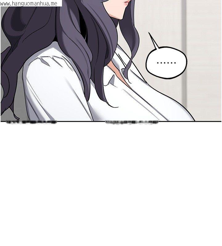 韩国漫画熟女交换计划韩漫_熟女交换计划-第71话-安雅的贴身育儿计划在线免费阅读-韩国漫画-第171张图片
