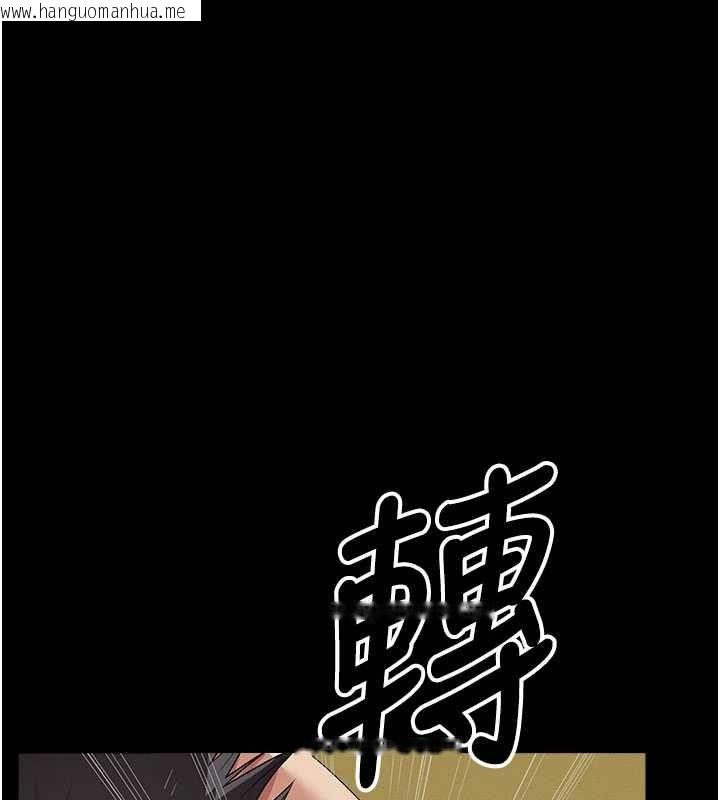 韩国漫画尸变家园:以身相许韩漫_尸变家园:以身相许-第45话-要等我射了才能结束在线免费阅读-韩国漫画-第173张图片