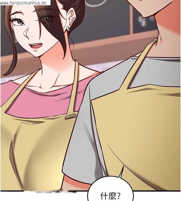 韩国漫画催眠偷心计韩漫_催眠偷心计-第17话-没客人就来做爱吧在线免费阅读-韩国漫画-第58张图片
