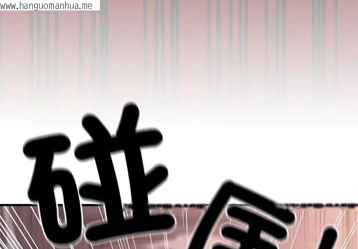 韩国漫画异世界骑士团长韩漫_异世界骑士团长-第69话在线免费阅读-韩国漫画-第223张图片