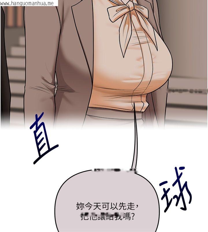 韩国漫画玩转学姐韩漫_玩转学姐-第110话-我们换个地方继续吧在线免费阅读-韩国漫画-第28张图片