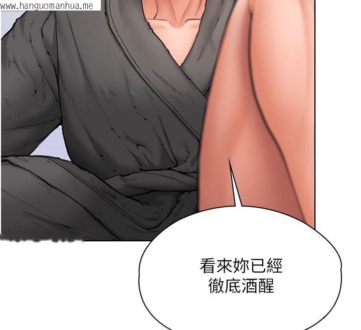 韩国漫画守护妳韩漫_守护妳-第33话-我们当砲友就好在线免费阅读-韩国漫画-第96张图片