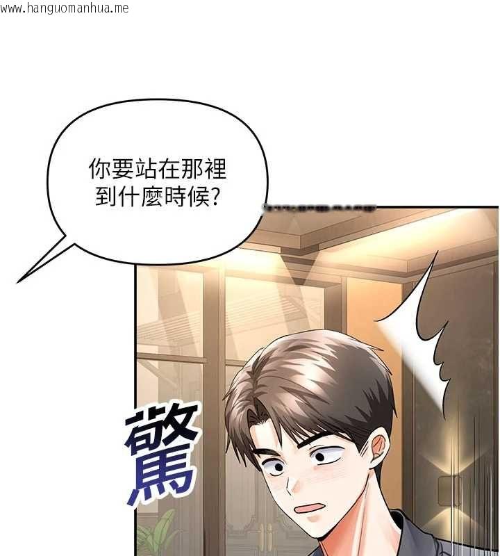 韩国漫画撩欲按摩师韩漫_撩欲按摩师-第8话-妳的第一次可以给我吗?在线免费阅读-韩国漫画-第143张图片