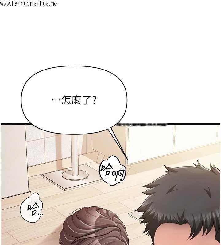 韩国漫画报告女班长:一根突起韩漫_报告女班长:一根突起-第54话-纵欲的夜晚在线免费阅读-韩国漫画-第33张图片