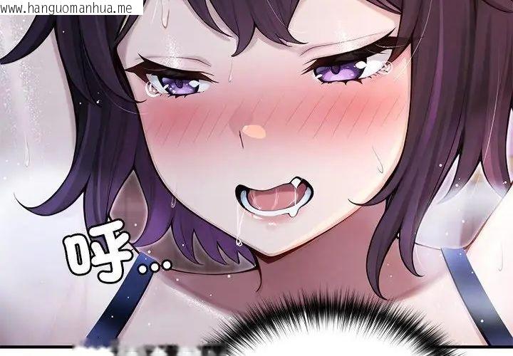 韩国漫画异世界骑士团长韩漫_异世界骑士团长-第69话在线免费阅读-韩国漫画-第106张图片