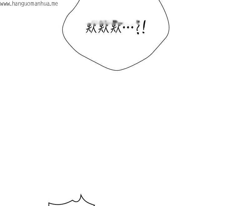 韩国漫画暴君会长的娇媳们韩漫_暴君会长的娇媳们-第40话-爸温暖的安慰在线免费阅读-韩国漫画-第131张图片