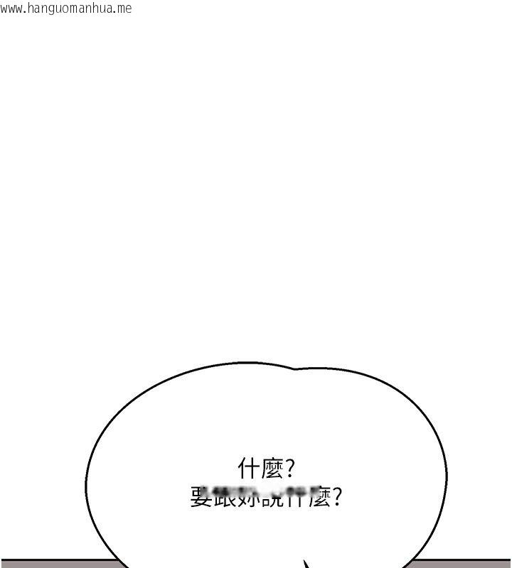 韩国漫画熟女交换计划韩漫_熟女交换计划-第71话-安雅的贴身育儿计划在线免费阅读-韩国漫画-第70张图片