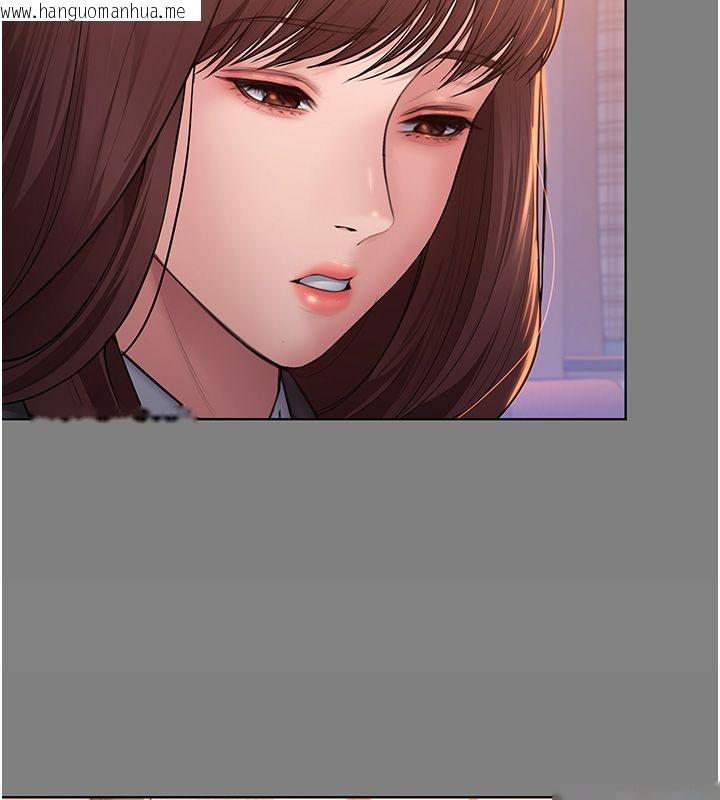 韩国漫画守护妳韩漫_守护妳-第33话-我们当砲友就好在线免费阅读-韩国漫画-第79张图片