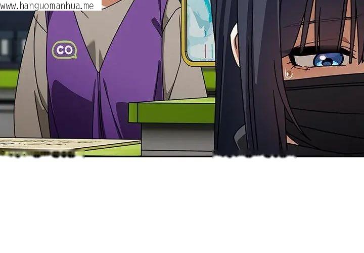 韩国漫画调教开关：第二季韩漫_调教开关：第二季-第38话在线免费阅读-韩国漫画-第14张图片