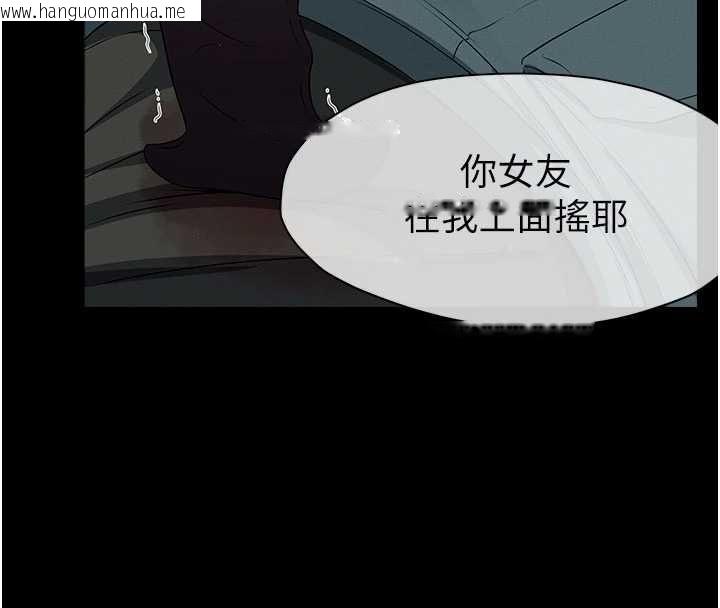 韩国漫画尸变家园:以身相许韩漫_尸变家园:以身相许-第45话-要等我射了才能结束在线免费阅读-韩国漫画-第8张图片
