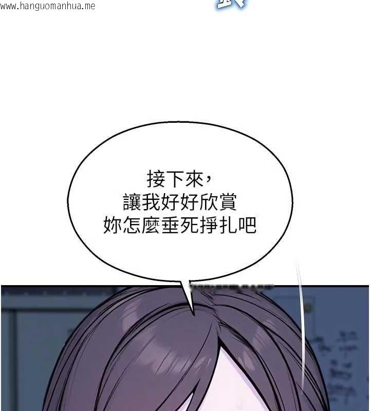 韩国漫画校园禁播角落韩漫_校园禁播角落-第37话-校庆摆摊空档来一发在线免费阅读-韩国漫画-第161张图片