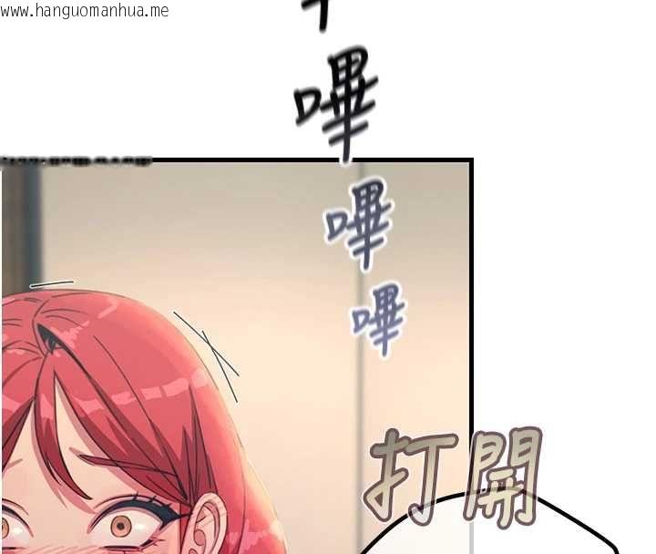 韩国漫画恶次人生韩漫_恶次人生-第57话-女女调教在线免费阅读-韩国漫画-第77张图片