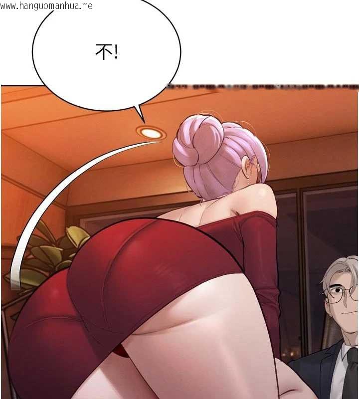 韩国漫画暴君会长的娇媳们韩漫_暴君会长的娇媳们-第40话-爸温暖的安慰在线免费阅读-韩国漫画-第46张图片