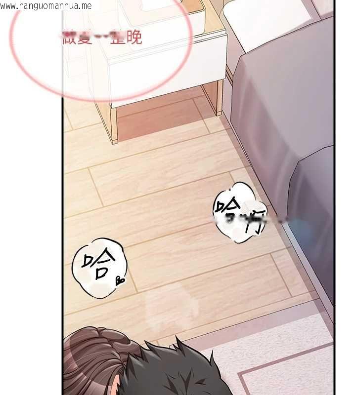 韩国漫画报告女班长:一根突起韩漫_报告女班长:一根突起-第54话-纵欲的夜晚在线免费阅读-韩国漫画-第59张图片