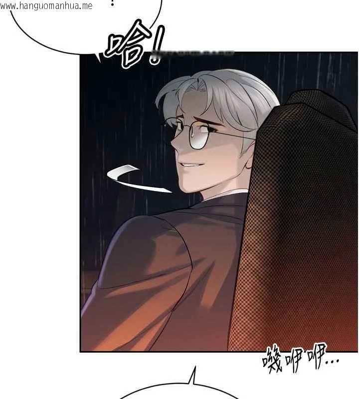 韩国漫画暴君会长的娇媳们韩漫_暴君会长的娇媳们-第40话-爸温暖的安慰在线免费阅读-韩国漫画-第24张图片