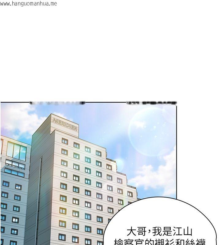 韩国漫画守护妳韩漫_守护妳-第33话-我们当砲友就好在线免费阅读-韩国漫画-第29张图片